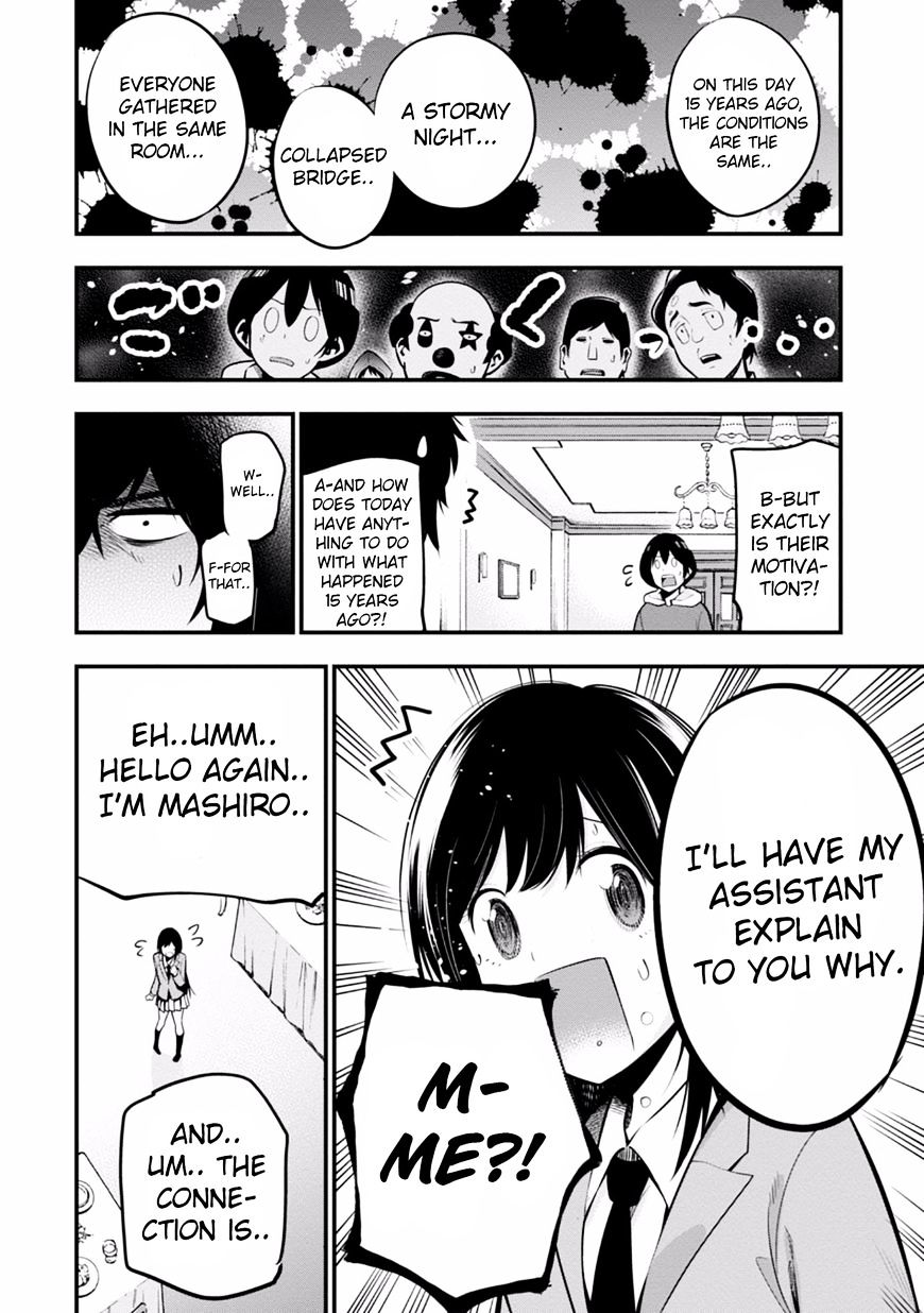 Mattaku Saikin no Tantei to Kitara Chapter 9 page 8 - 