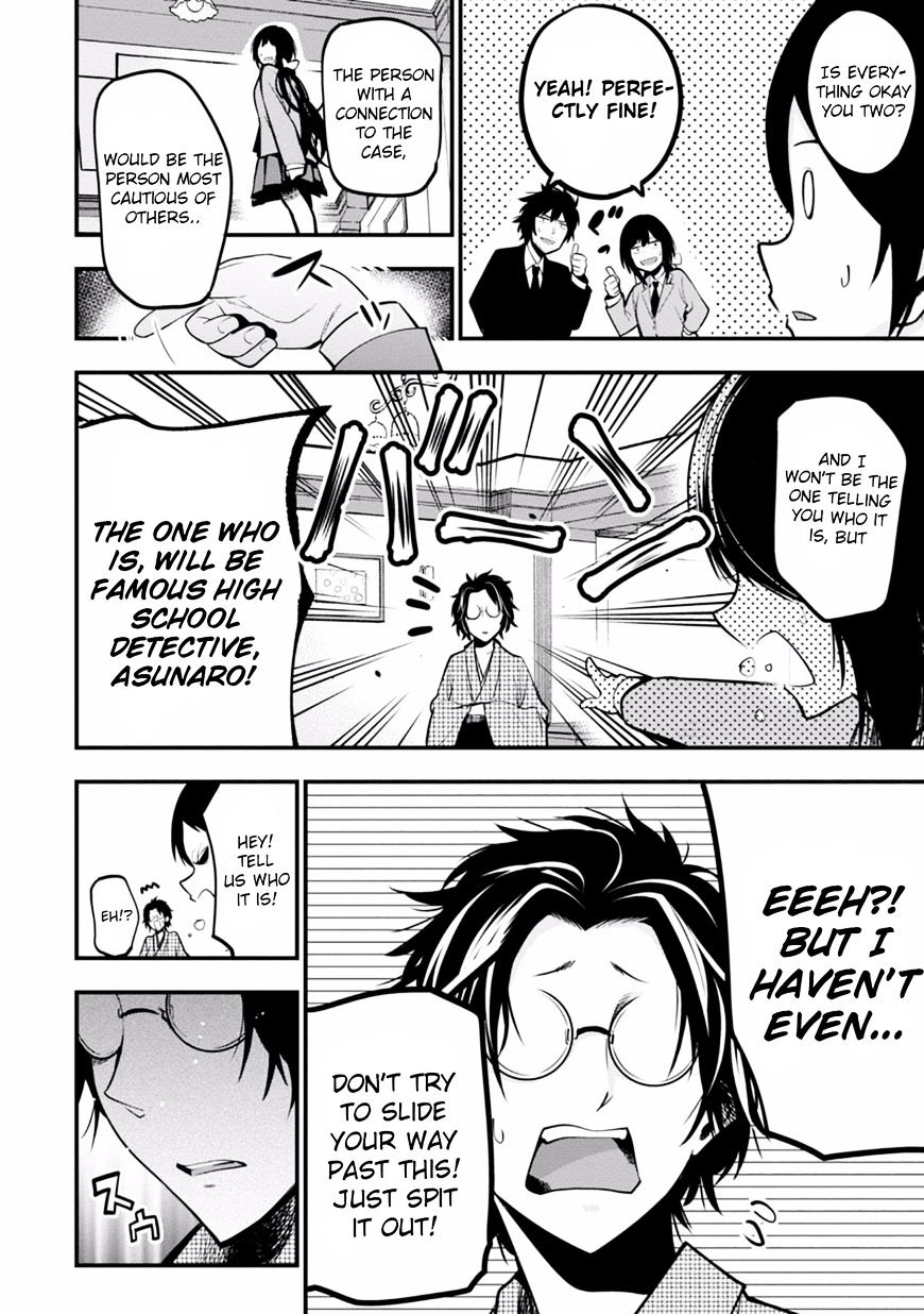 Mattaku Saikin no Tantei to Kitara Chapter 9 page 10 - 