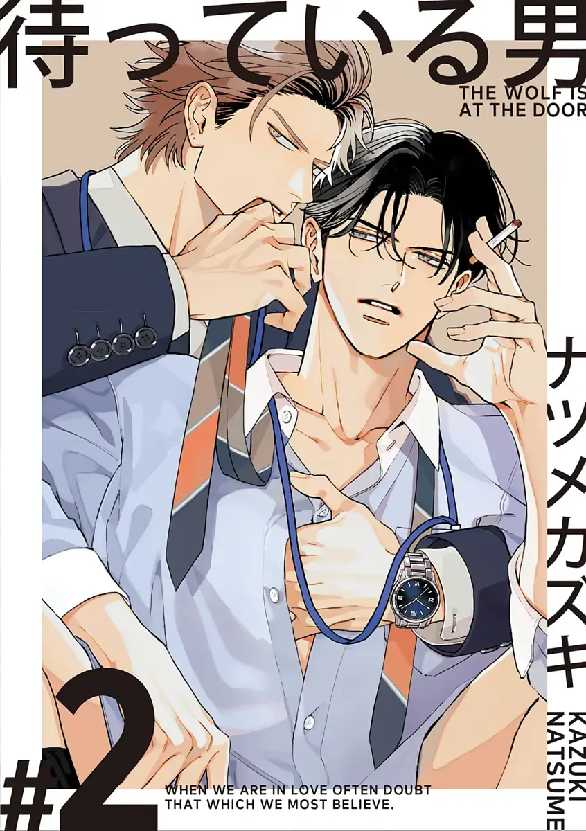 Matteiru Otoko Chapter 2 page 2 - 
