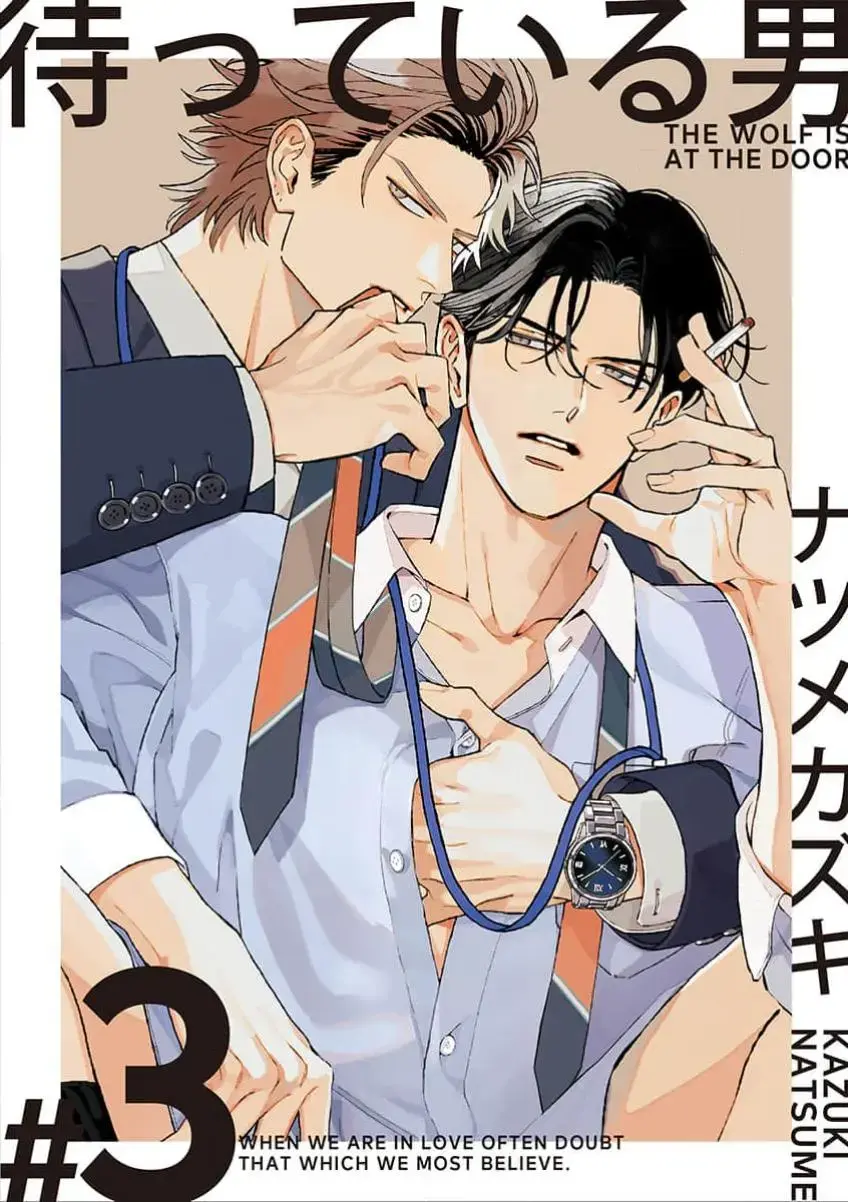 Matteiru Otoko Chapter 3 page 2 - 