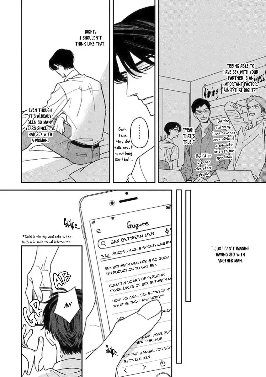 Matteiru Otoko Chapter 3 page 13 - 