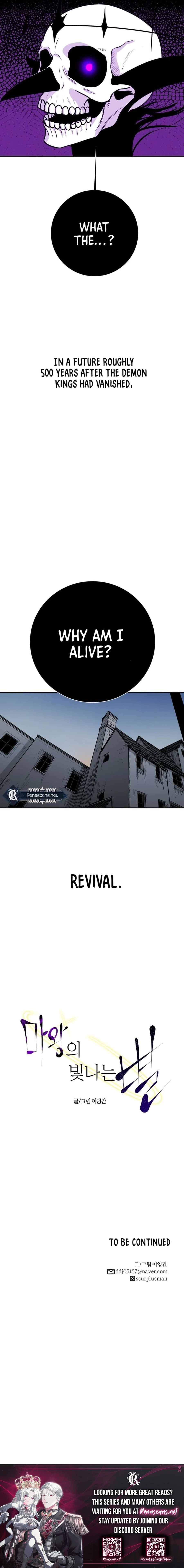 Mawangui Binnaneun Byeol Chapter 1 page 31 - 