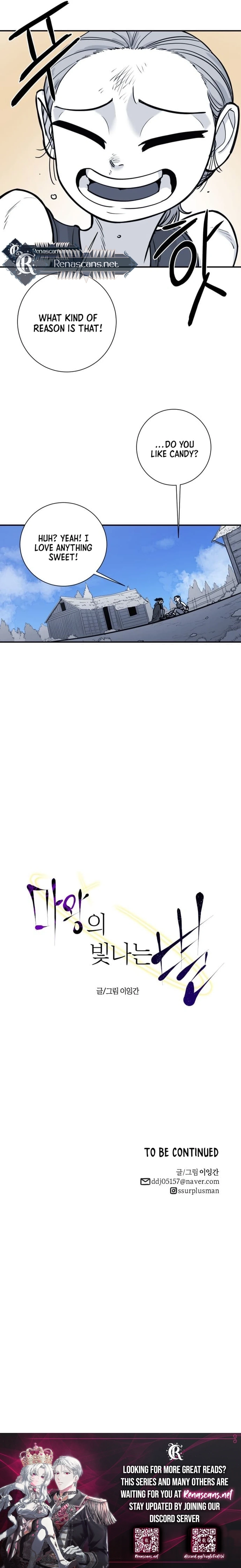Mawangui Binnaneun Byeol Chapter 1010 page 18 - 