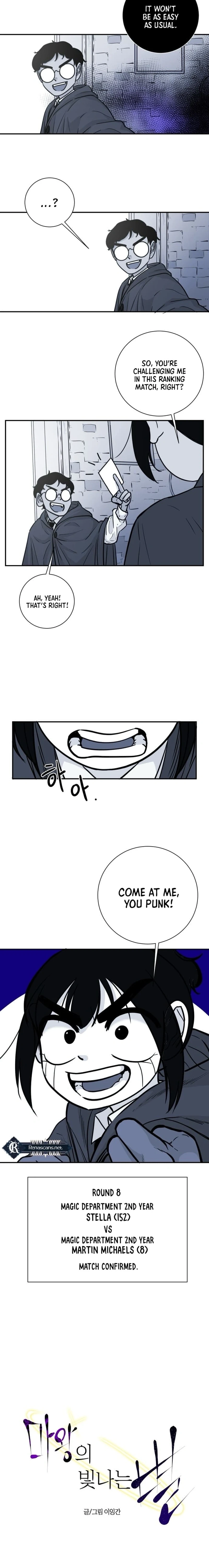 Mawangui Binnaneun Byeol Chapter 13 page 7 - 
