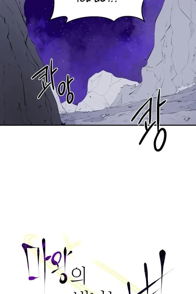 Mawangui Binnaneun Byeol Chapter 155 page 17 - 
