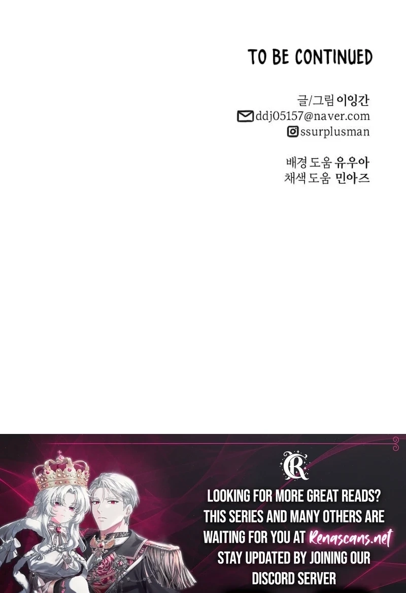Mawangui Binnaneun Byeol Chapter 155 page 83 - 