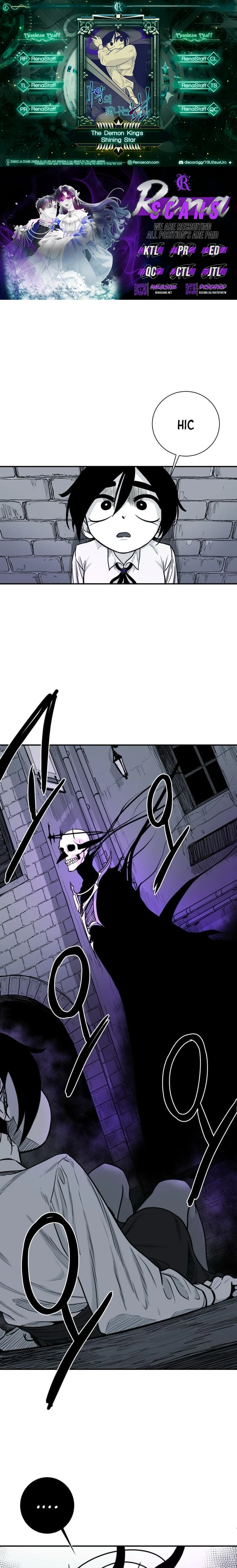 Mawangui Binnaneun Byeol Chapter 2 page 1 - 