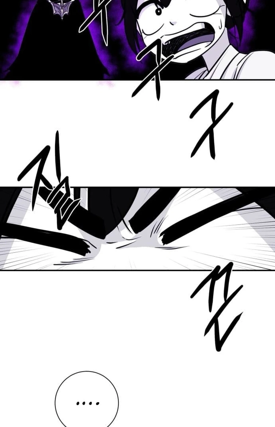 Mawangui Binnaneun Byeol Chapter 25 page 22 - 