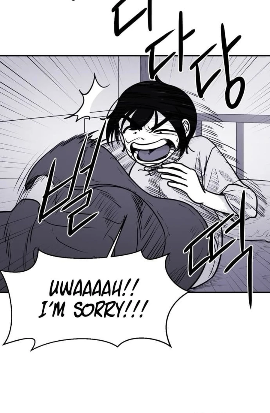 Mawangui Binnaneun Byeol Chapter 35 page 25 - 