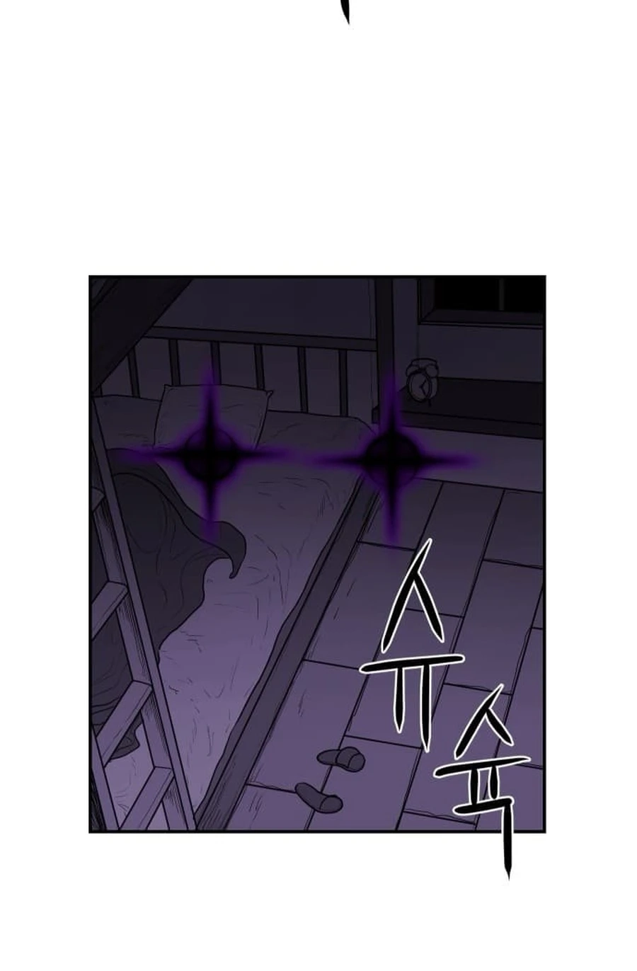 Mawangui Binnaneun Byeol Chapter 35 page 50 - 