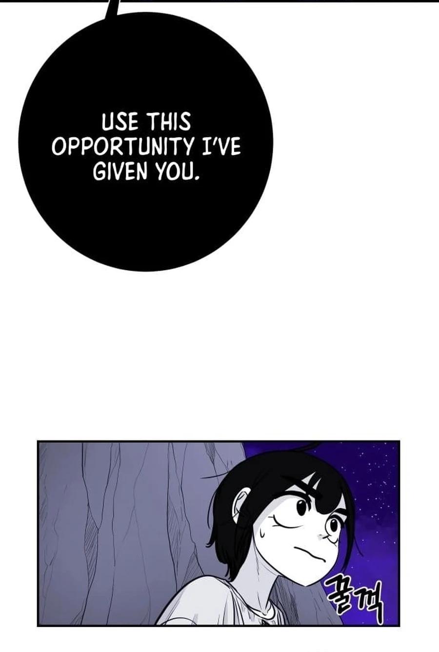Mawangui Binnaneun Byeol Chapter 35 page 75 - 
