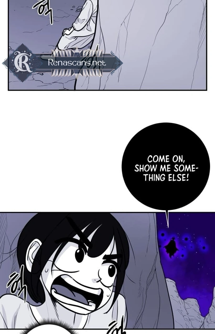 Mawangui Binnaneun Byeol Chapter 45 page 17 - 