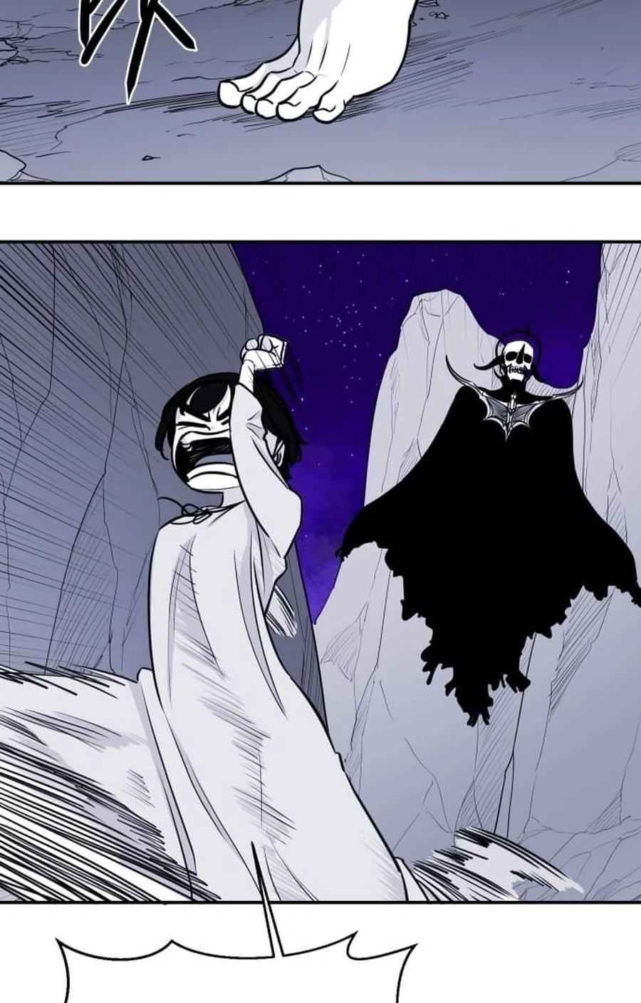 Mawangui Binnaneun Byeol Chapter 45 page 21 - 