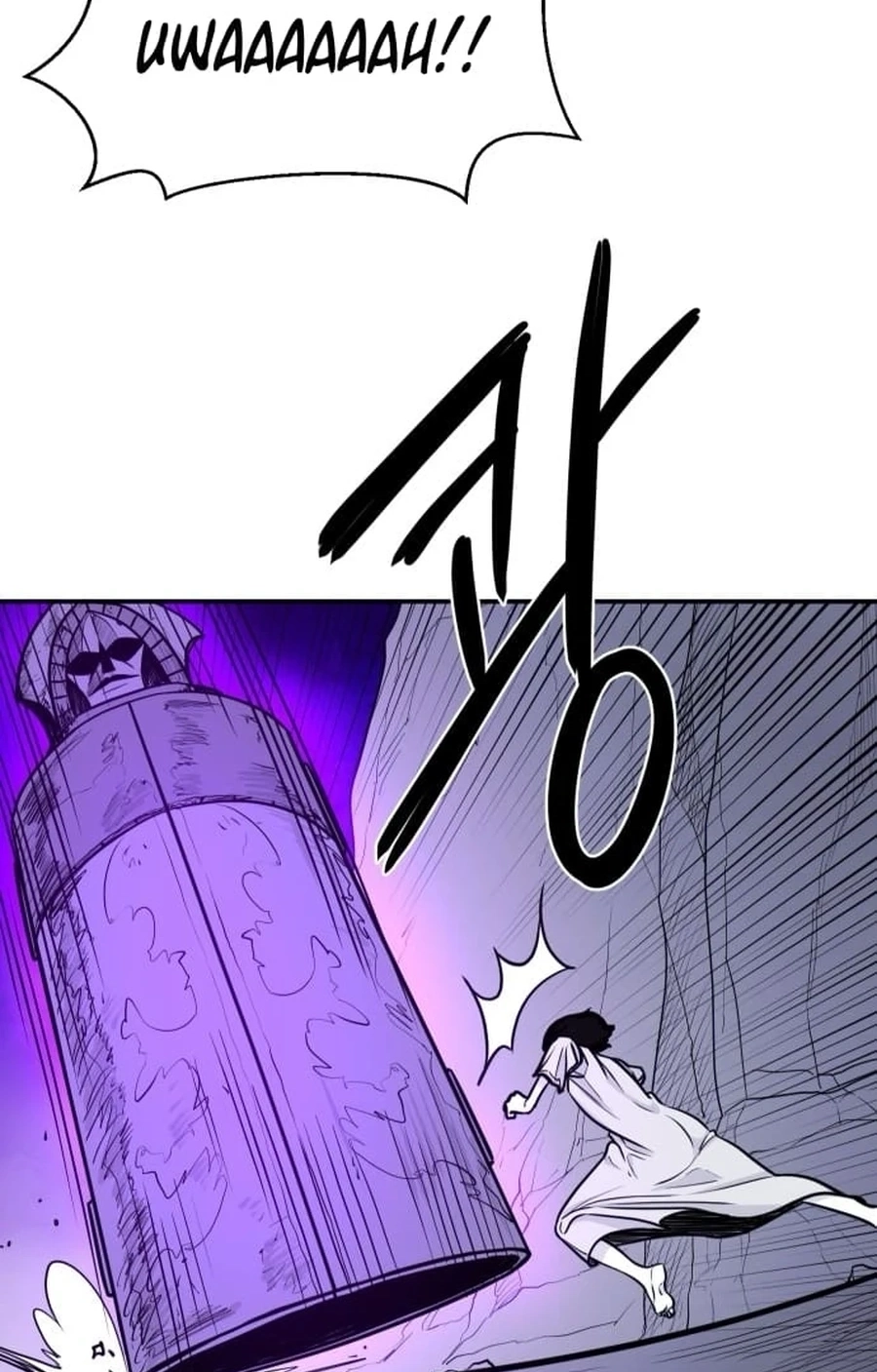 Mawangui Binnaneun Byeol Chapter 45 page 22 - 