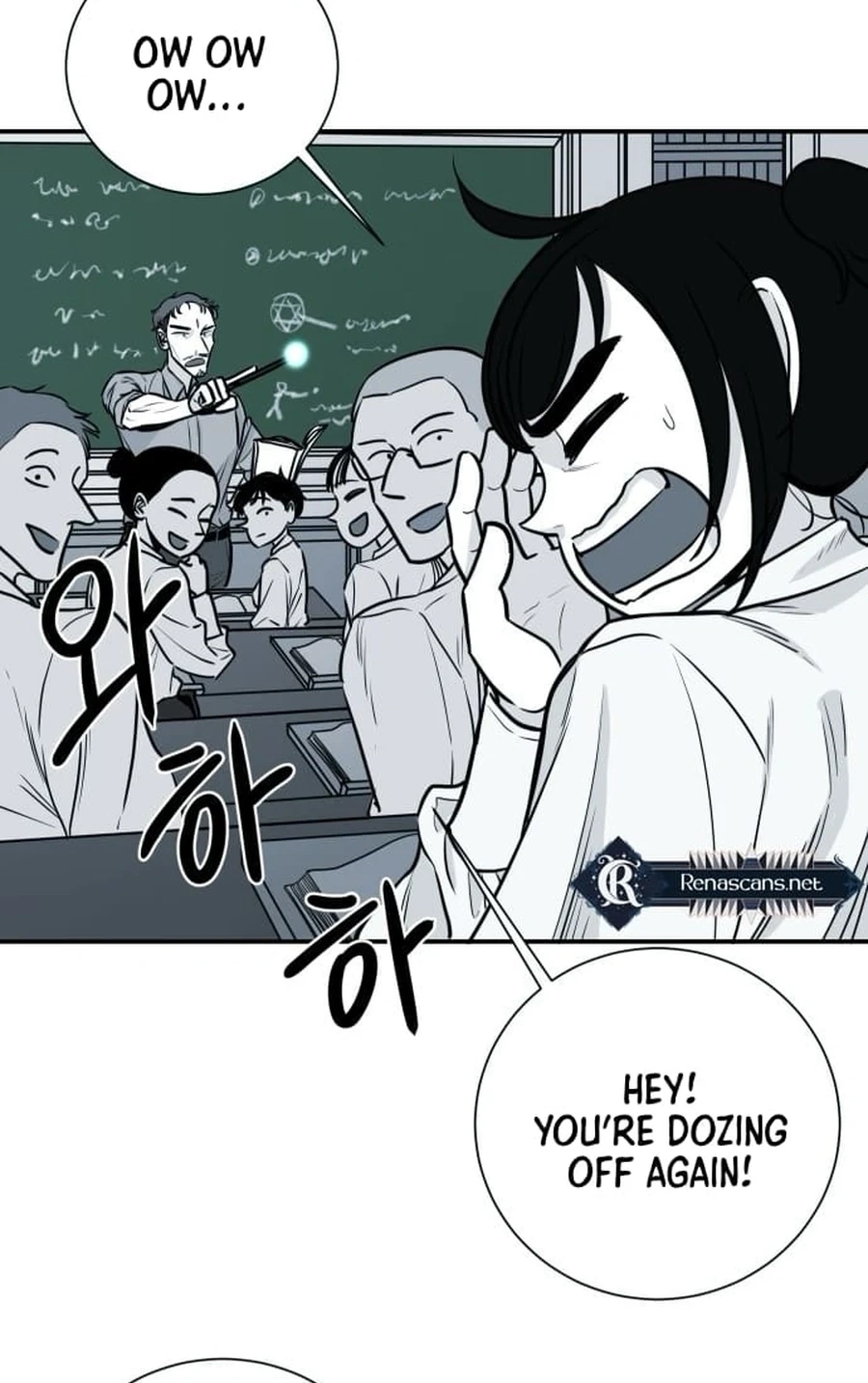 Mawangui Binnaneun Byeol Chapter 55 page 5 - 