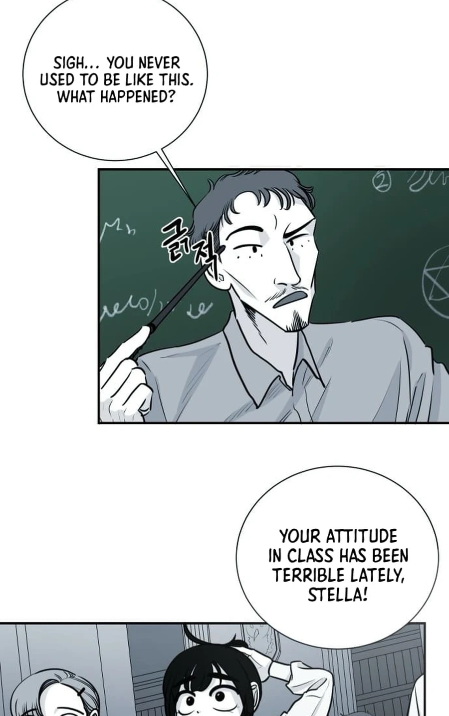 Mawangui Binnaneun Byeol Chapter 55 page 6 - 
