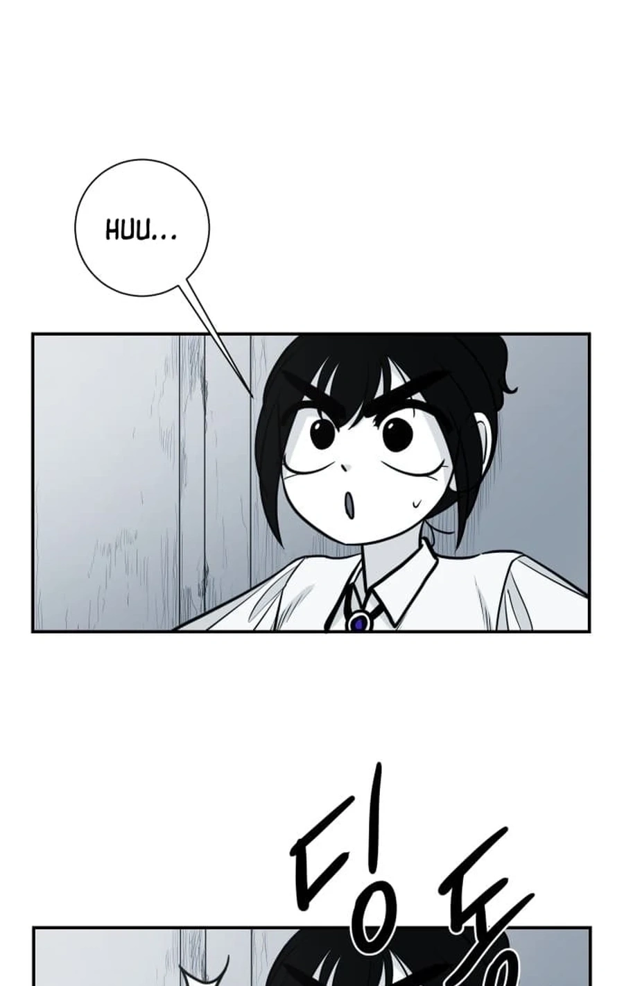 Mawangui Binnaneun Byeol Chapter 55 page 73 - 