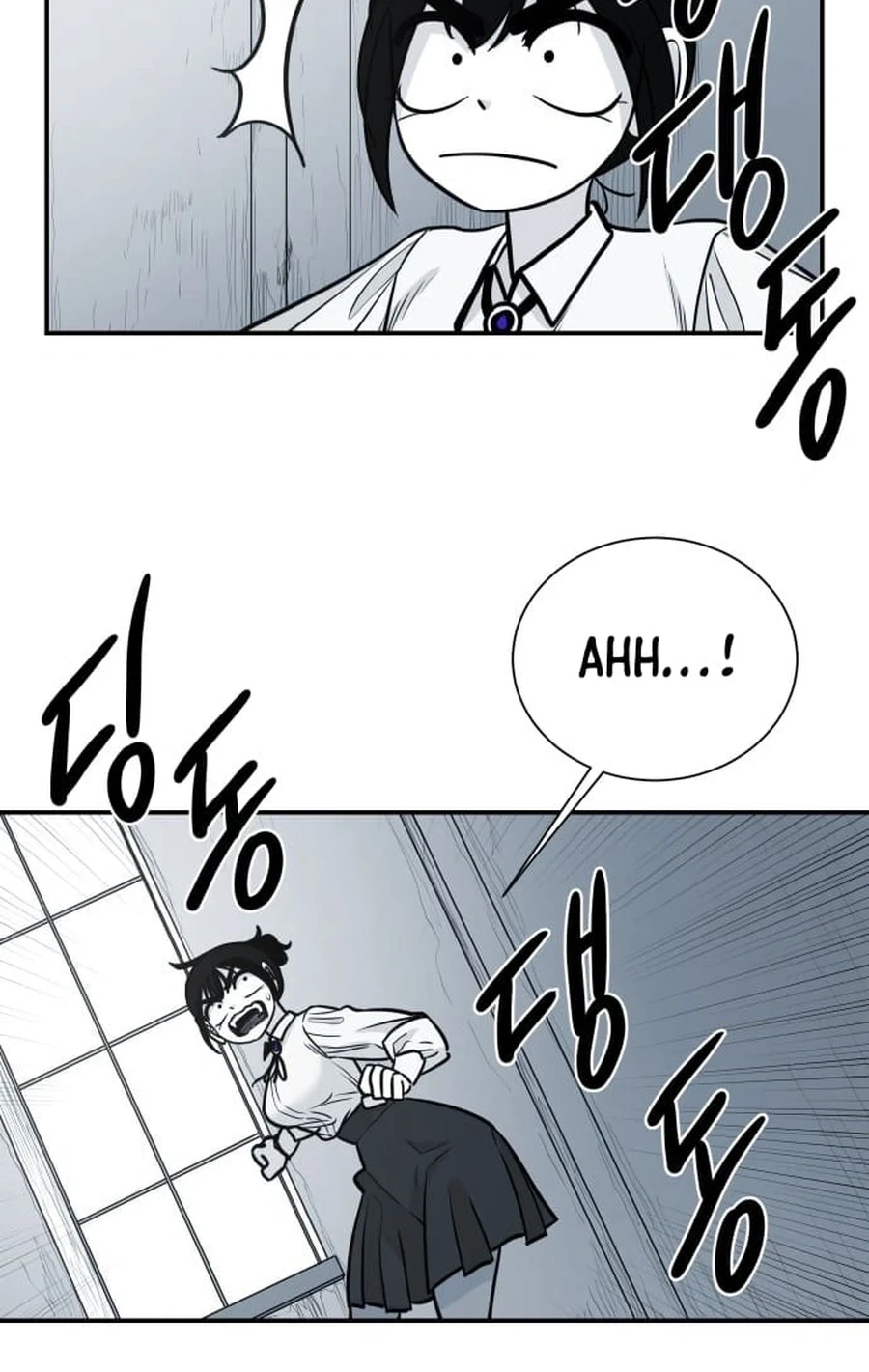 Mawangui Binnaneun Byeol Chapter 55 page 74 - 
