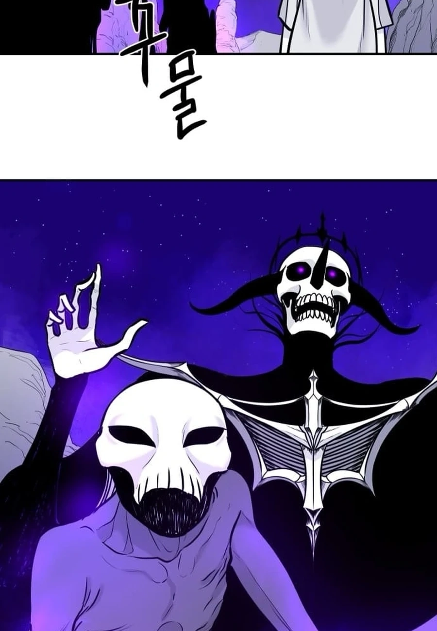 Mawangui Binnaneun Byeol Chapter 65 page 27 - 
