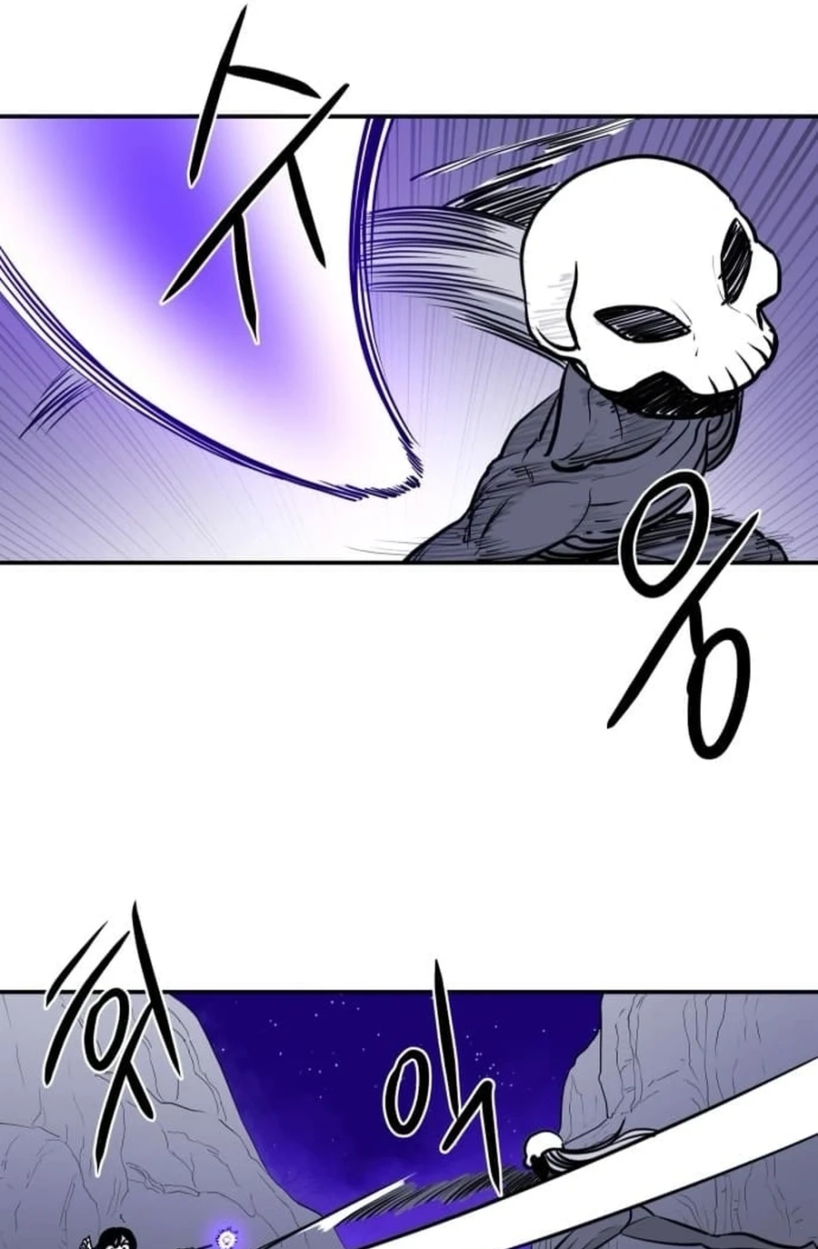 Mawangui Binnaneun Byeol Chapter 65 page 55 - 