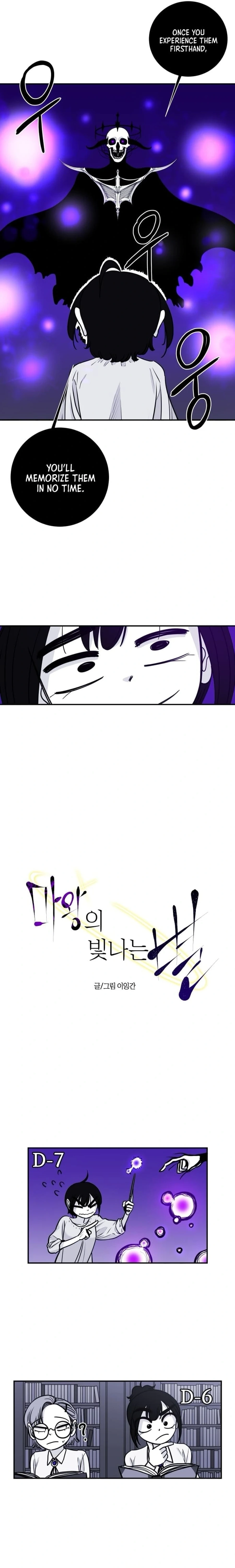 Mawangui Binnaneun Byeol Chapter 7 page 14 - 