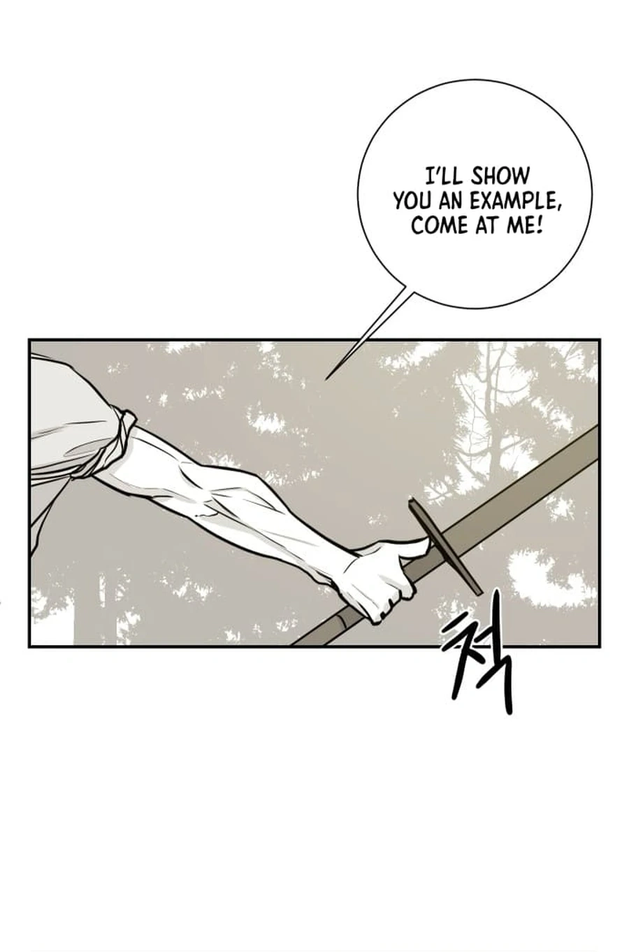 Mawangui Binnaneun Byeol Chapter 75 page 6 - 