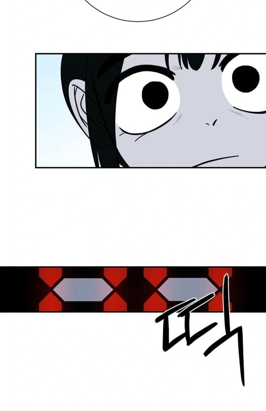 Mawangui Binnaneun Byeol Chapter 85 page 25 - 
