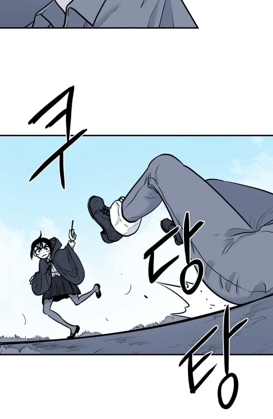 Mawangui Binnaneun Byeol Chapter 911 page 17 - 