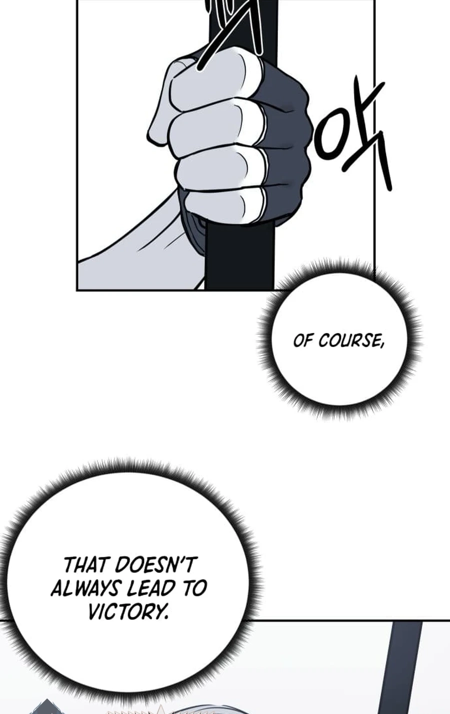 Mawangui Binnaneun Byeol Chapter 911 page 25 - 