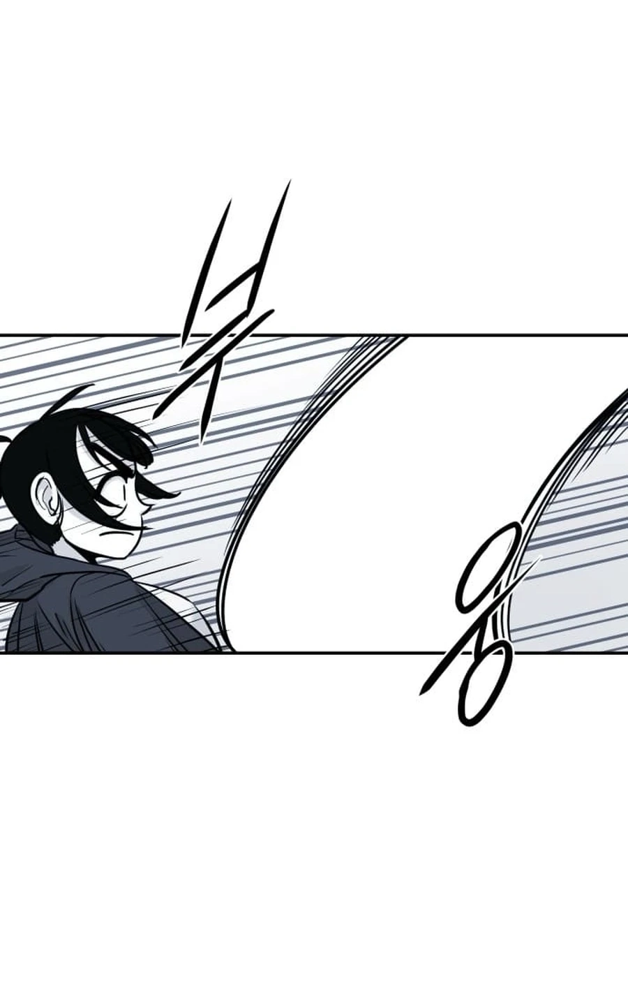 Mawangui Binnaneun Byeol Chapter 911 page 31 - 