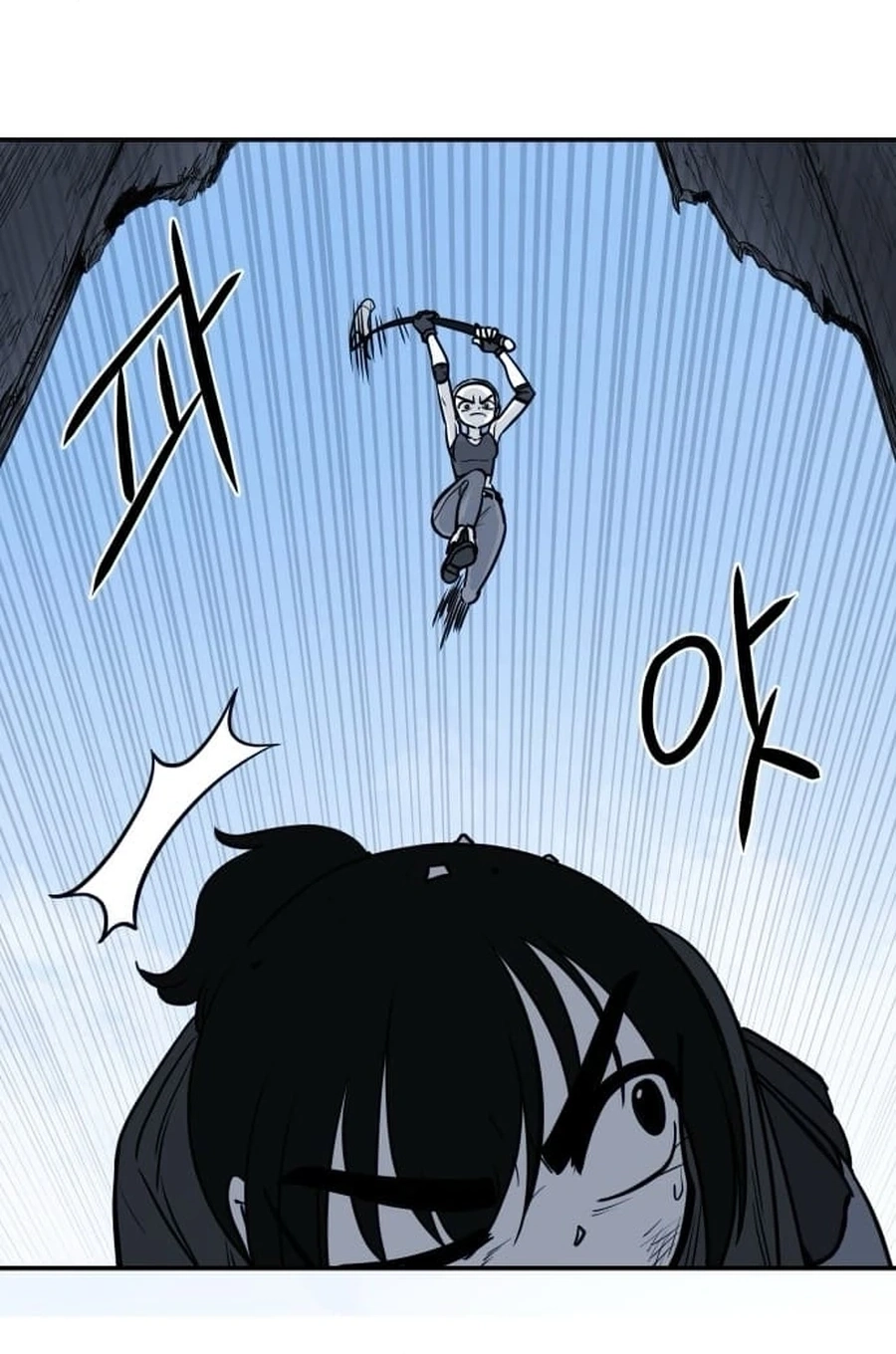 Mawangui Binnaneun Byeol Chapter 911 page 46 - 