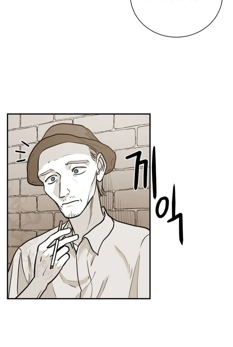 Mawangui Binnaneun Byeol Chapter 911 page 6 - 