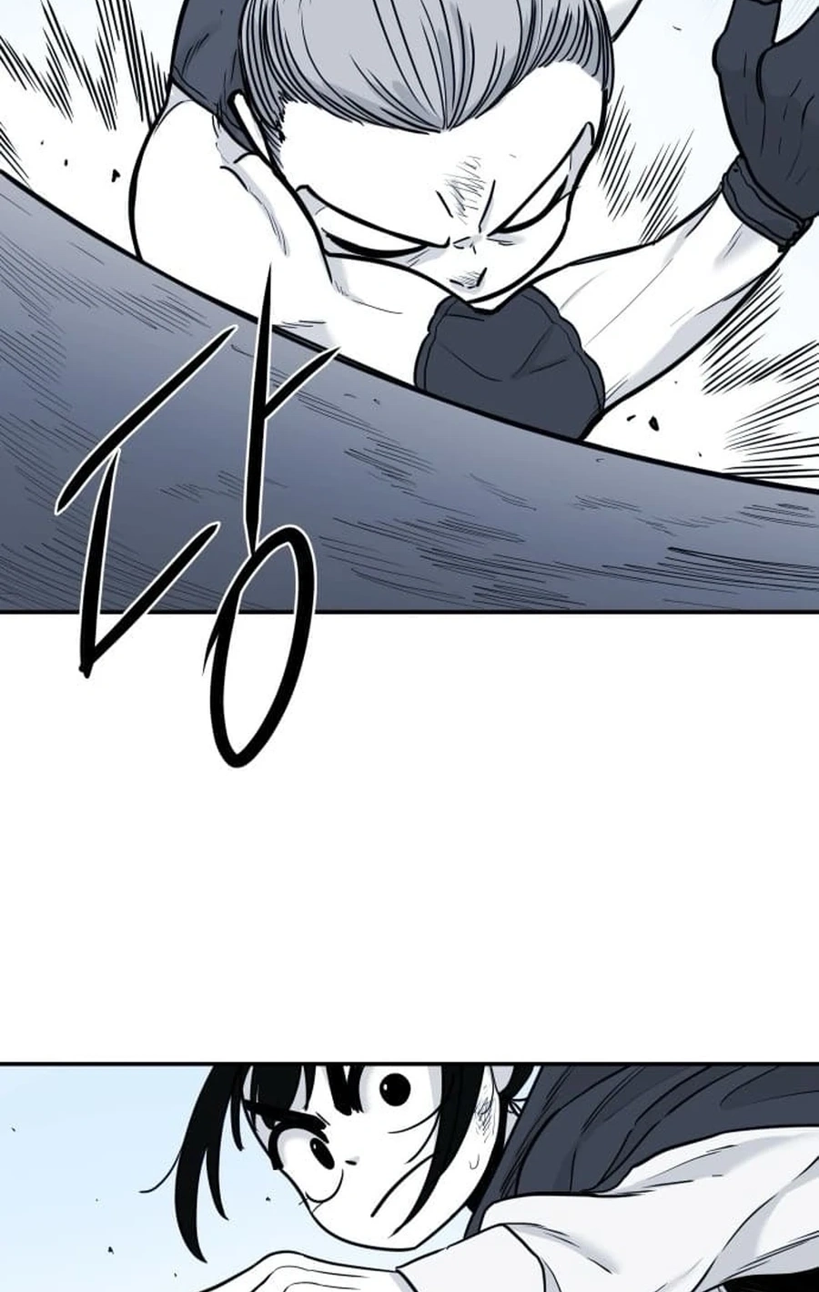 Mawangui Binnaneun Byeol Chapter 911 page 74 - 