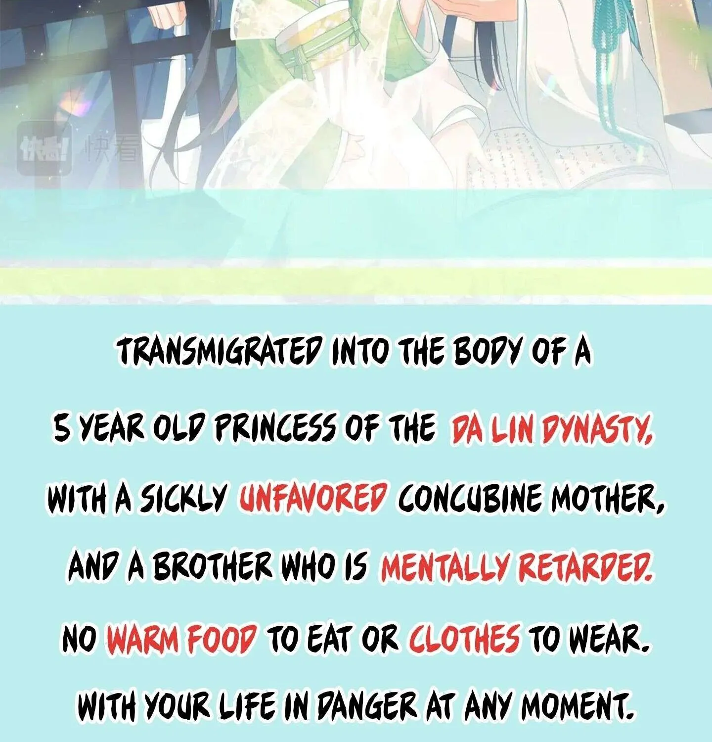 Max level green tea transmigrates into little pitiful one Chapter 0 page 2 - 