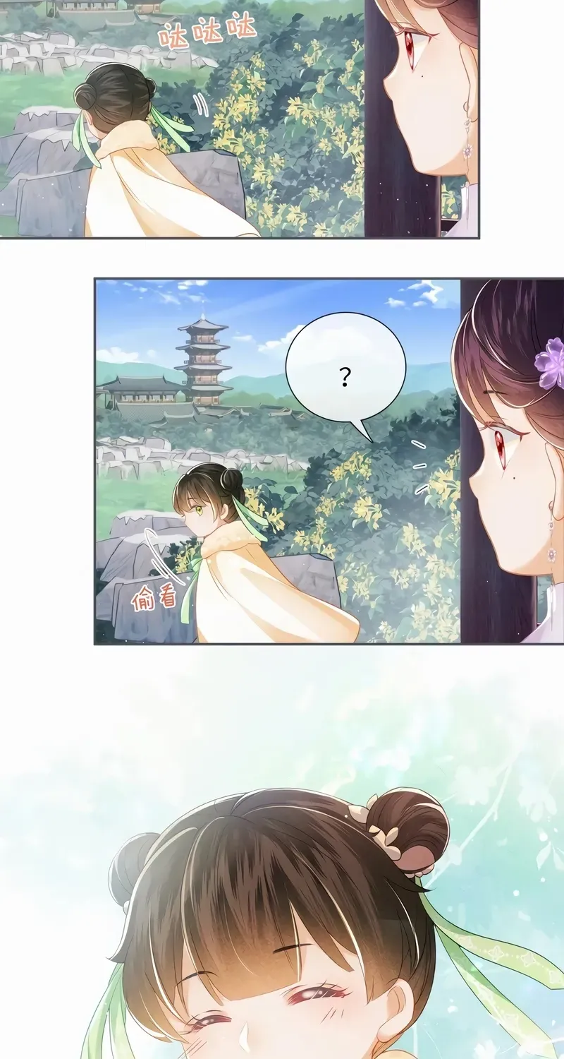 Max level green tea transmigrates into little pitiful one Chapter 10 page 45 - 