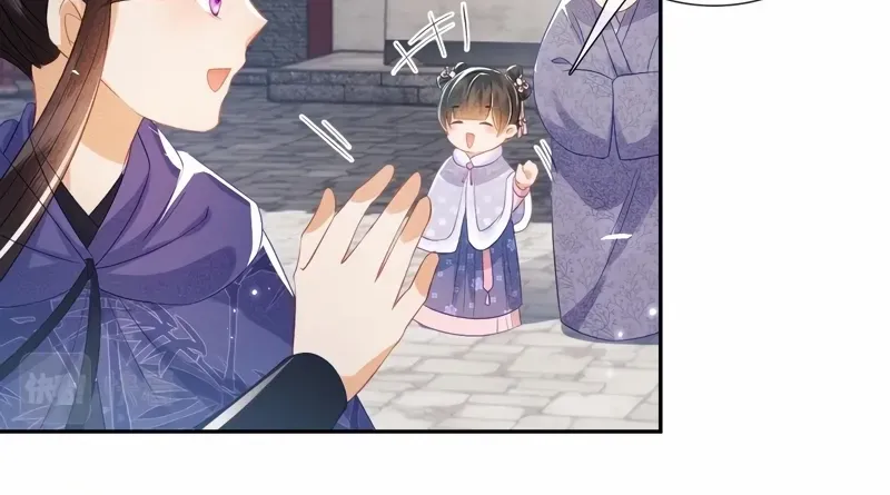 Max level green tea transmigrates into little pitiful one Chapter 12 page 39 - 
