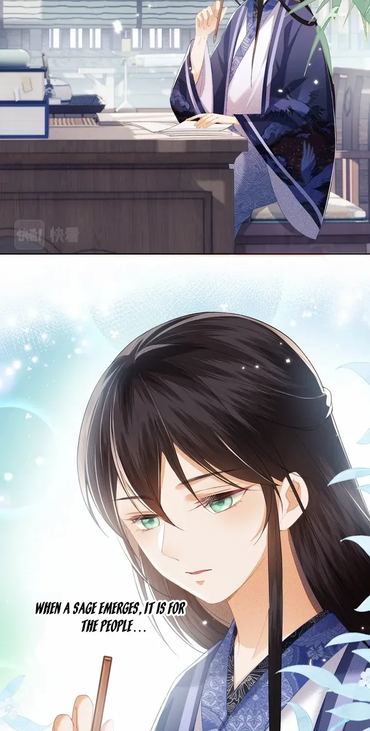 Max level green tea transmigrates into little pitiful one Chapter 15 page 23 - 