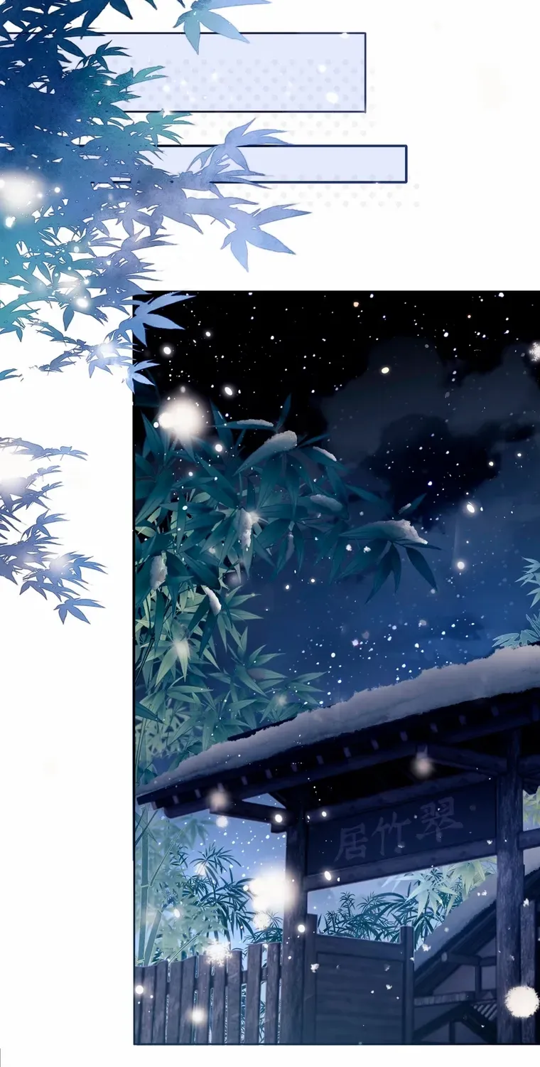 Max level green tea transmigrates into little pitiful one Chapter 20 page 32 - 