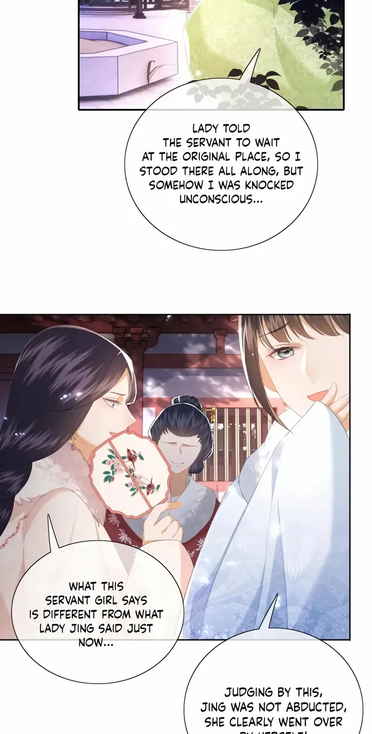 Max level green tea transmigrates into little pitiful one Chapter 23 page 6 - 