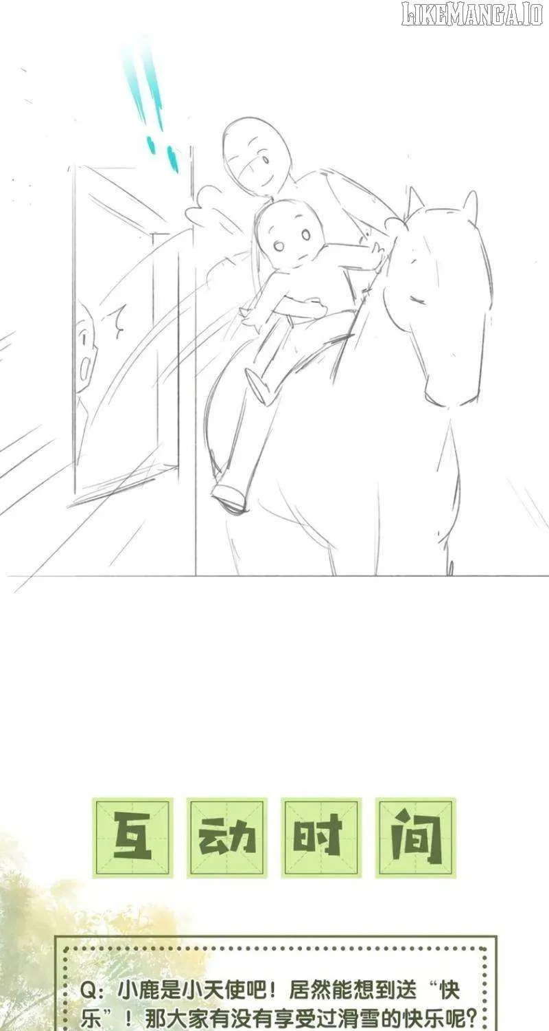 Max level green tea transmigrates into little pitiful one Chapter 35 page 30 - 