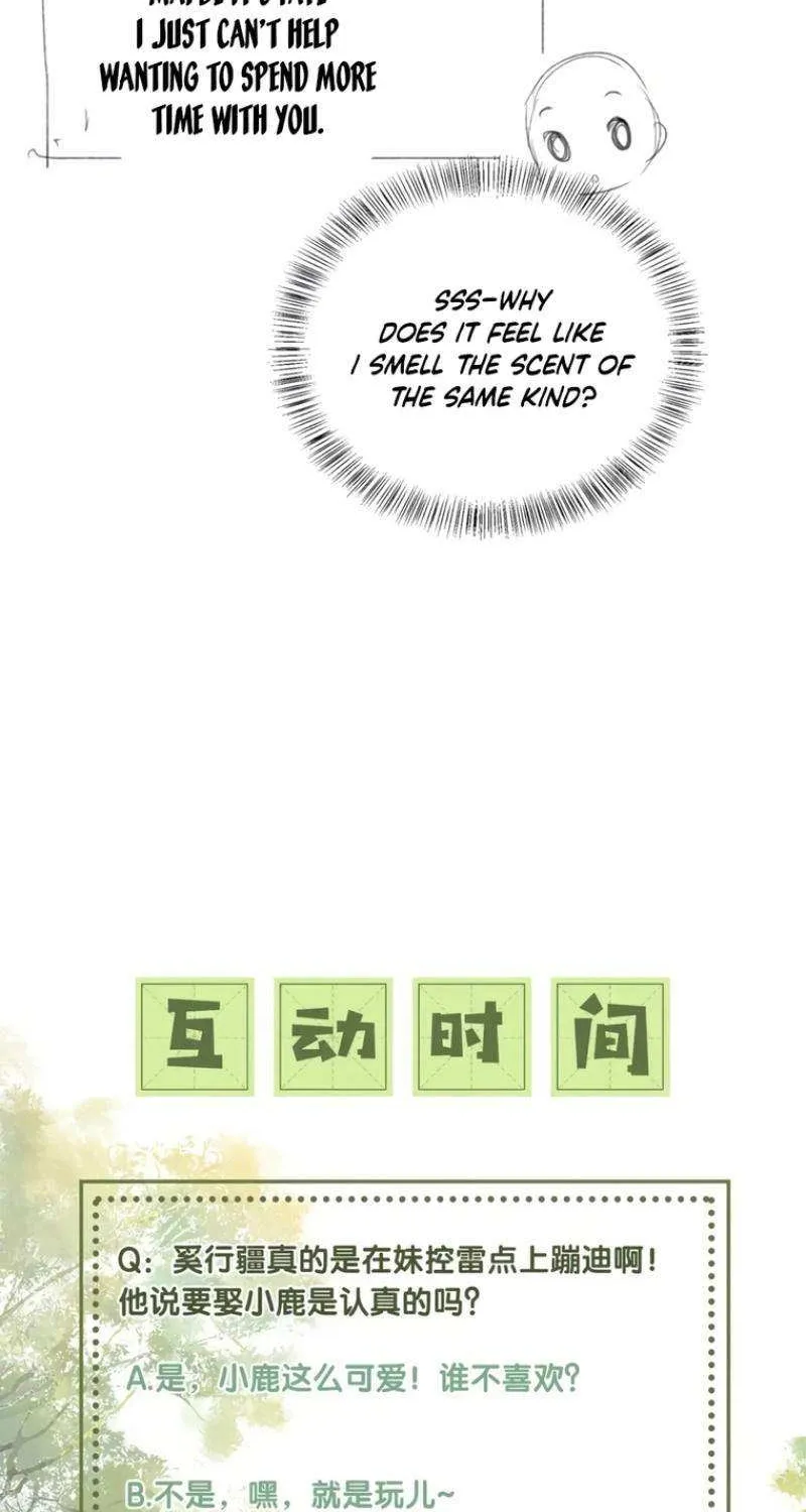 Max level green tea transmigrates into little pitiful one Chapter 36 page 28 - 