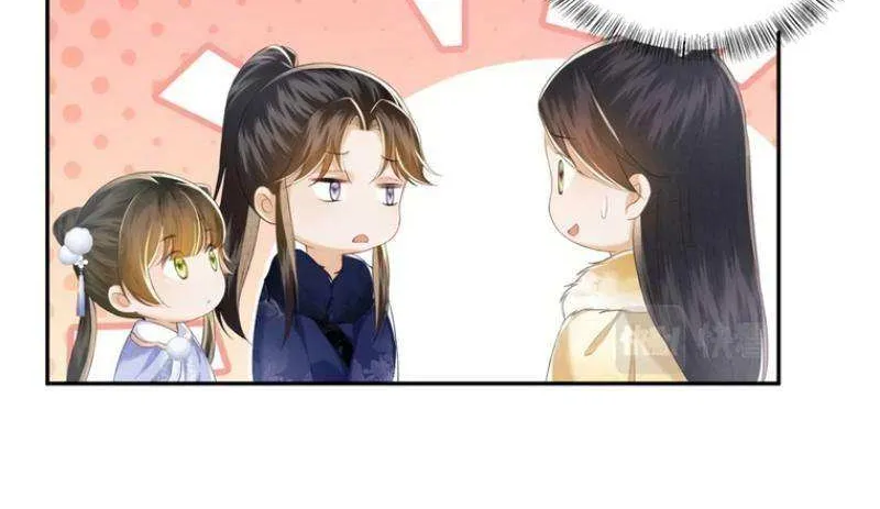 Max level green tea transmigrates into little pitiful one Chapter 37 page 20 - 