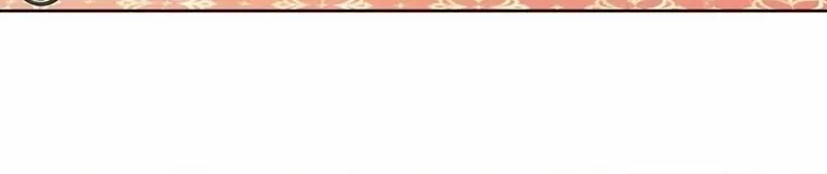 Max level green tea transmigrates into little pitiful one Chapter 41 page 11 - 