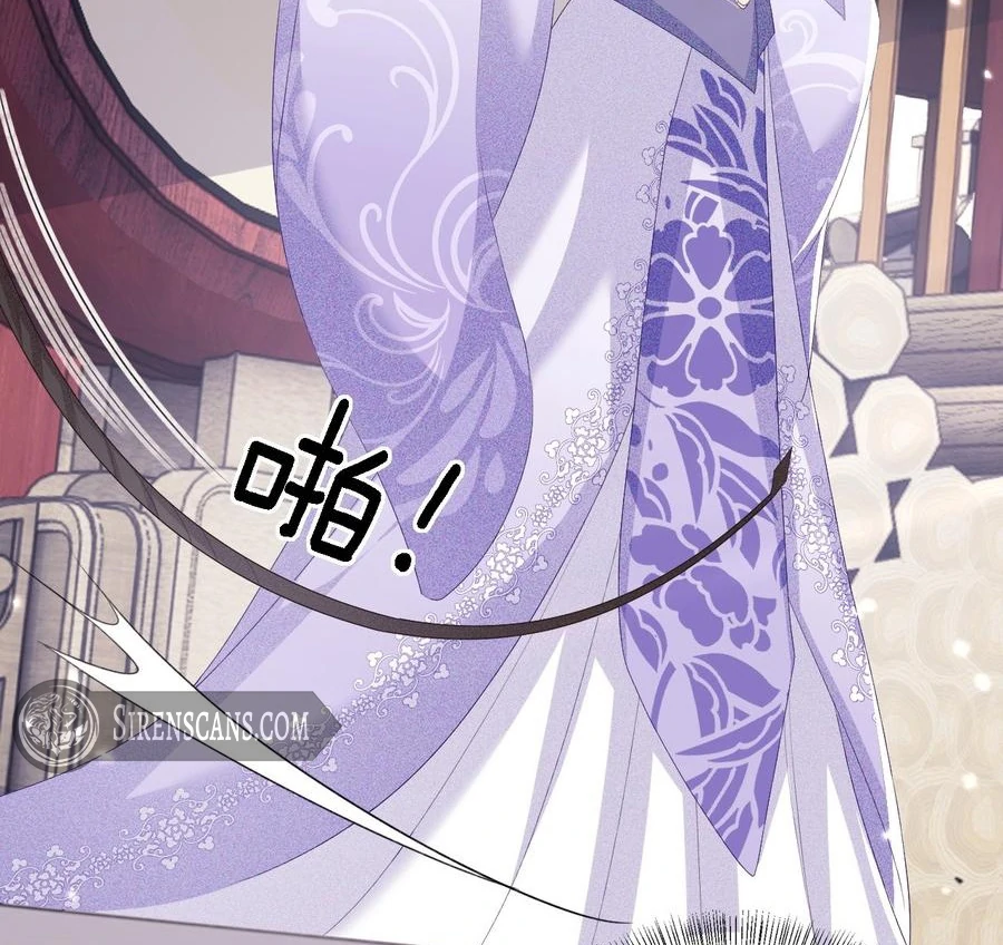 Max level green tea transmigrates into little pitiful one Chapter 51 page 19 - 