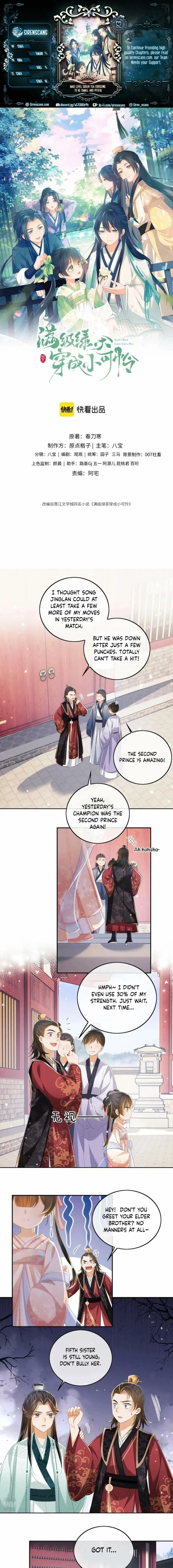 Max level green tea transmigrates into little pitiful one Chapter 53 page 2 - 