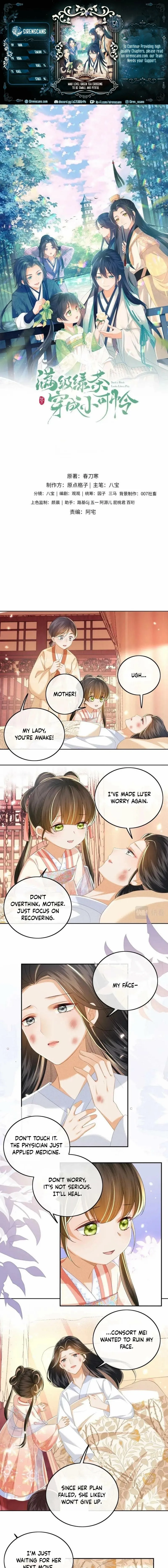 Max level green tea transmigrates into little pitiful one Chapter 54 page 1 - 