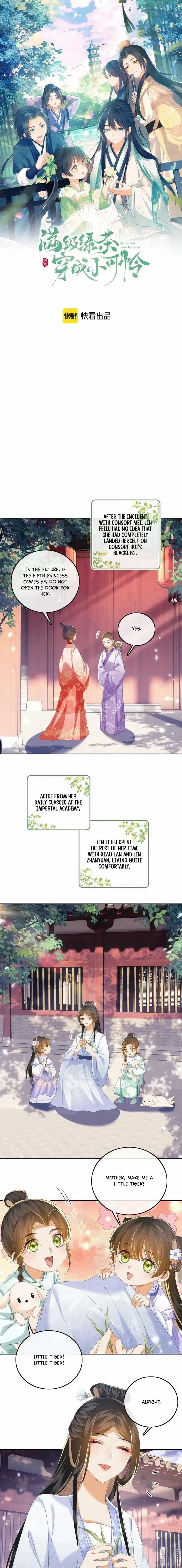 Max level green tea transmigrates into little pitiful one Chapter 58 page 1 - 