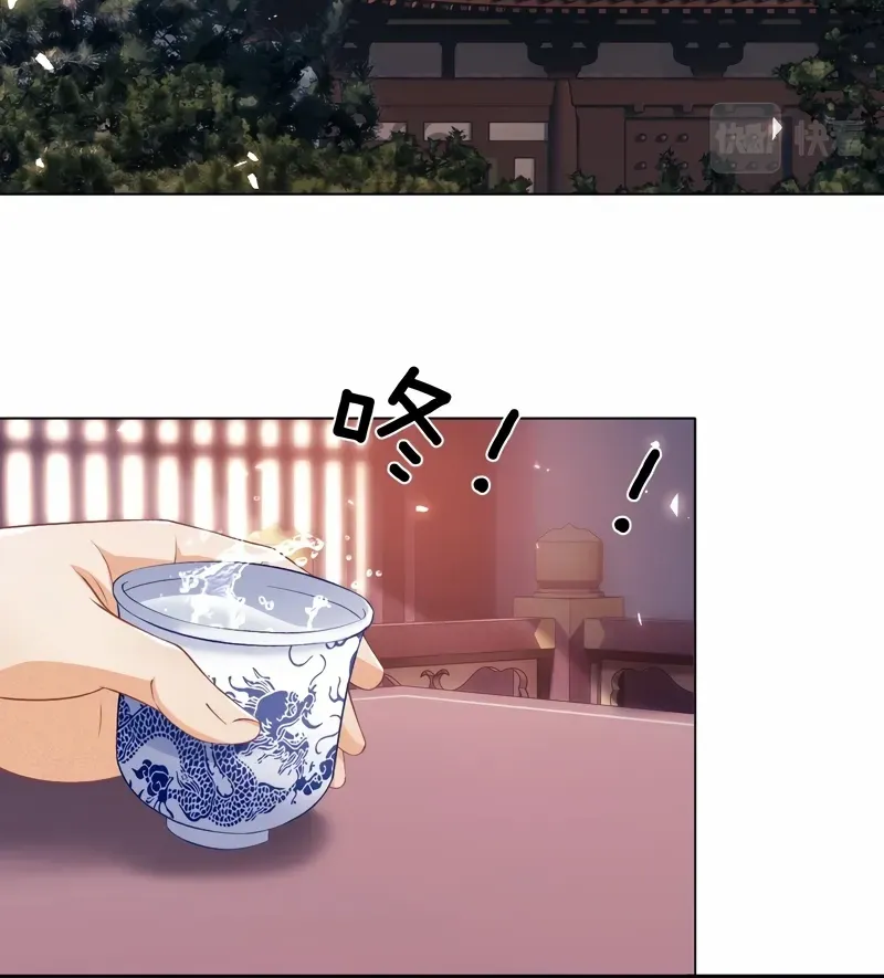 Max level green tea transmigrates into little pitiful one Chapter 7 page 22 - 