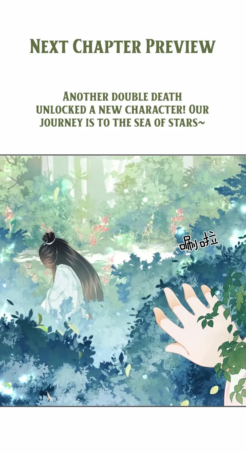 Max level green tea transmigrates into little pitiful one Chapter 7 page 43 - 