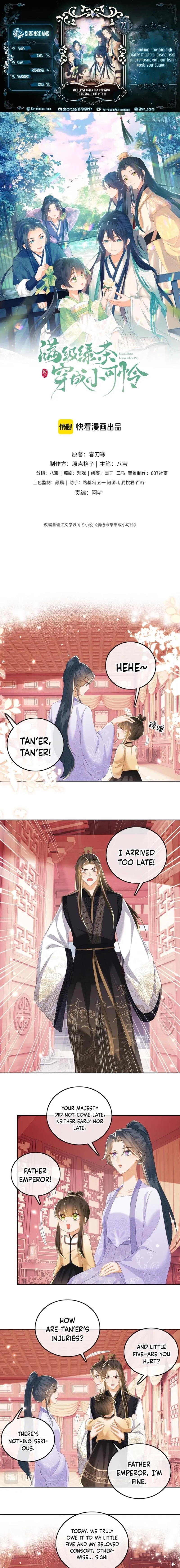 Max level green tea transmigrates into little pitiful one Chapter 72 page 1 - 